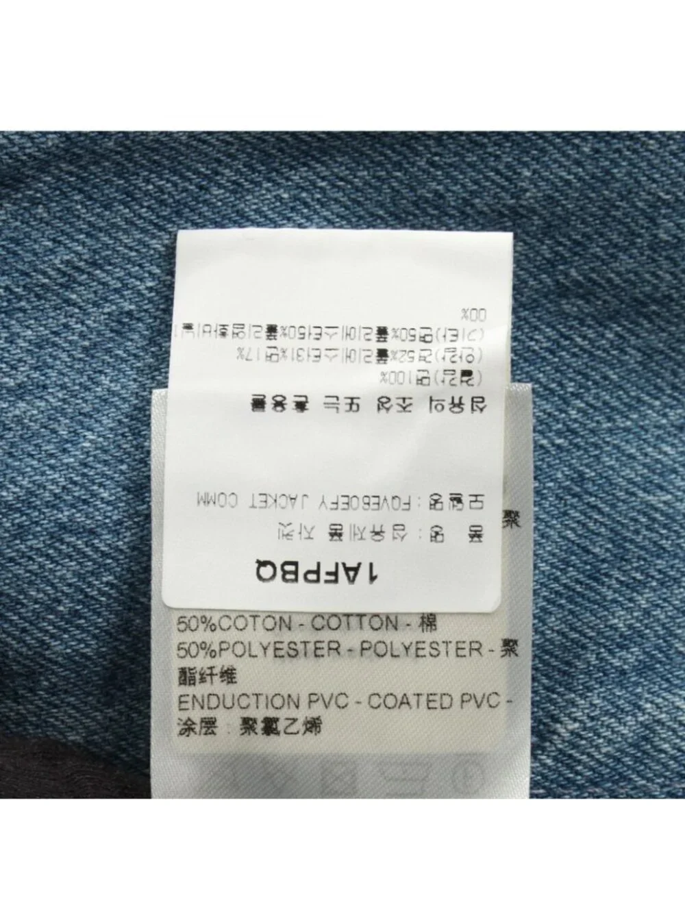 Louis Vuitton unused item